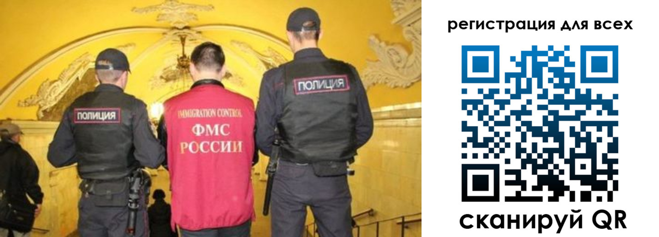 купить прописку в Удмуртии