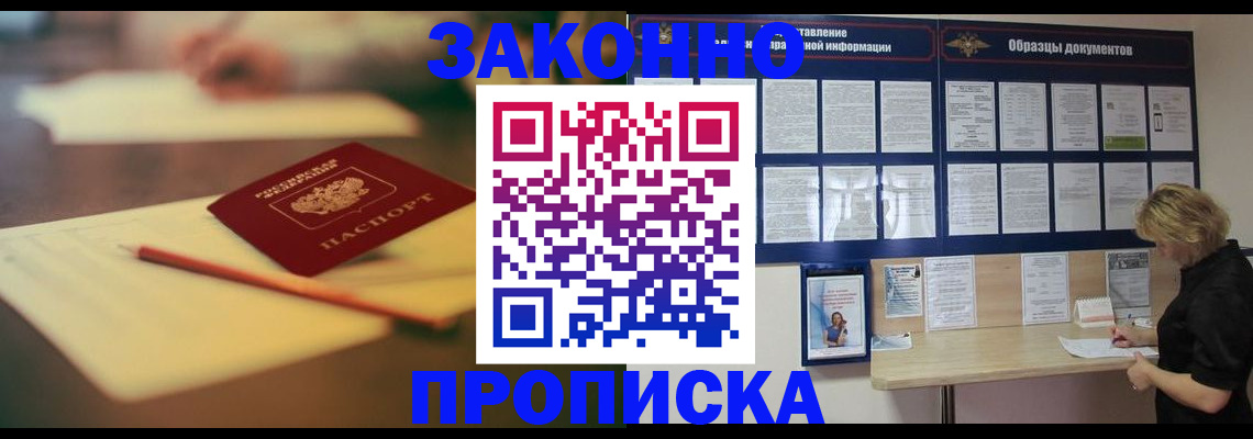 регистрация для школы в Удмуртии