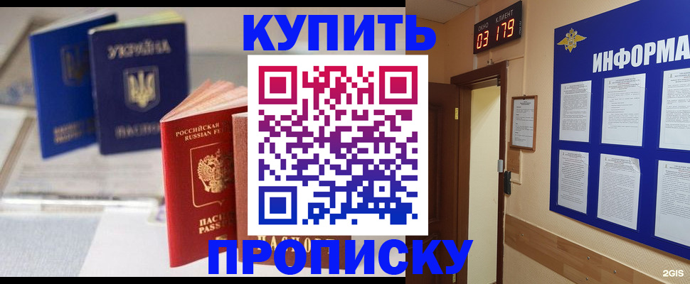 регистрация для школы в Удмуртии