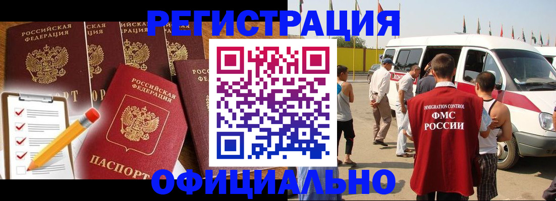 прописка для школы в Удмуртии